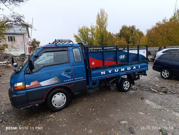 груз в россию: Портер, Вывоз швейных отходов, По региону, По городу, с грузчиком