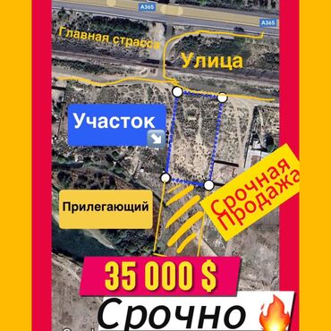модульный домик: 52 соток, Бизнес үчүн, Кызыл китеп, Сатып алуу-сатуу келишими