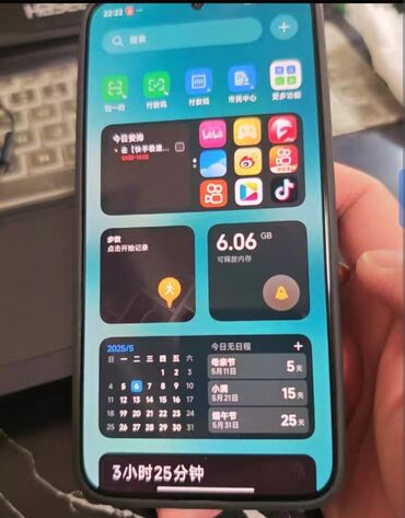 Vivo: Vivo Y30, 256 GB, Barmaq izi