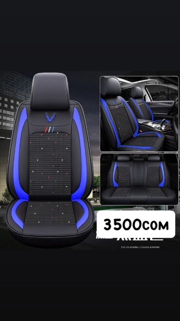 сидение на 2107: Чехлы Экокожа, цвет - Красный, Universal Seat cover