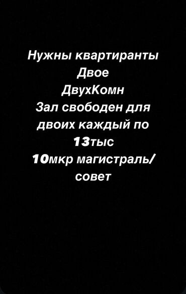 Долгосрочная аренда квартир: 1 комната, Собственник, С подселением, С мебелью частично