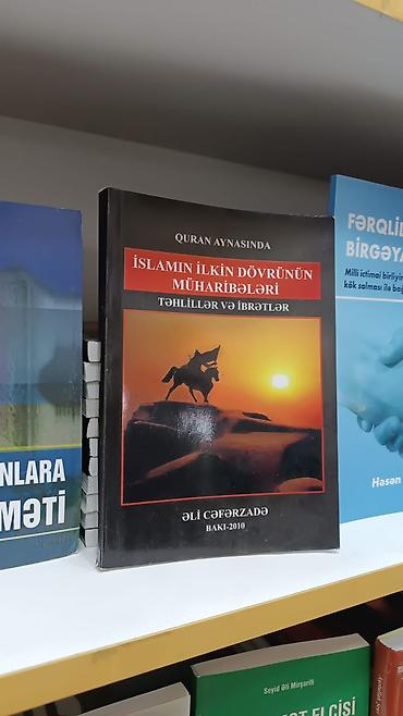 Dini kitablar: Dini kitablar toplusu - “İmam Hüseyn” – sərt üzlü nəşr. Məzmunu imam — 20