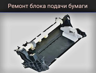 Ремонт принтеров: +Наши преимущества: Быстро и качественно производим диагностику — 4