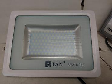 Прожекторы: Светодиодный прожектор FAN 50W, степень защиты IP65. Основные — 1