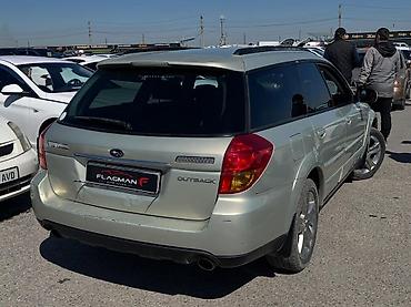 jeep compas: Subaru Outback: 2004 г., 2.5 л, Автомат, Бензин, Универсал — 10