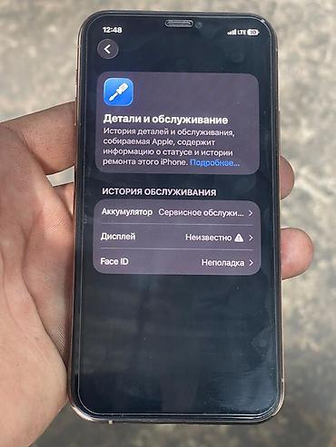 Apple iPhone: IPhone 11 Pro, 64 ГБ, 72 % — 4