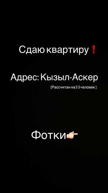 продажа квартиру: 1 комната, Собственник, Без подселения, С мебелью частично