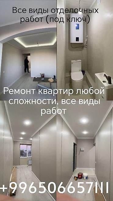 панели пвх на потолок: Ремонт и отделка квартир «под ключ» - Полный комплекс внутренних — 1