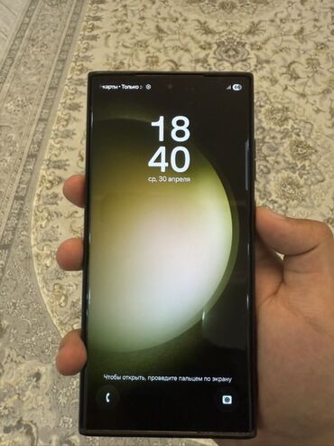 экрана телефона: Samsung Galaxy S23 Ultra, Б/у, 512 ГБ, цвет - Черный