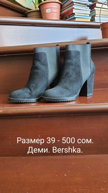еврозабор фото цена in Кыргызстан | ЗАБОРЫ, ОГРАЖДЕНИЯ: Продаётся обувь. Деми и зимняя.Размеры и цены на фотографиях.Все