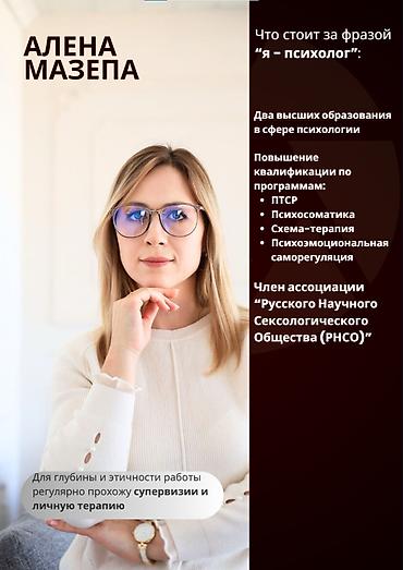Красота и здоровье: Для взрослых — 1