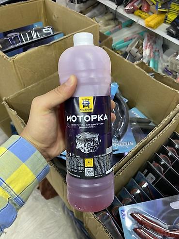 карб очиститель: Очищитель для двигателя «Моторка» (концентрат), GLOSS - Назначение — 1
