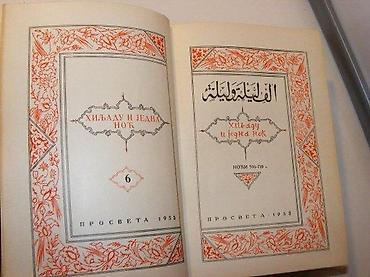 hari: Hiljadu i jedna noć 6 noći 591-719Izdavac : Prosveta, BeogradGodina  — 2