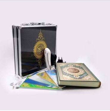 Религиозные украшения: Diplomatic Electronic Holy Quran - Электронный Куран Функции: • Куран