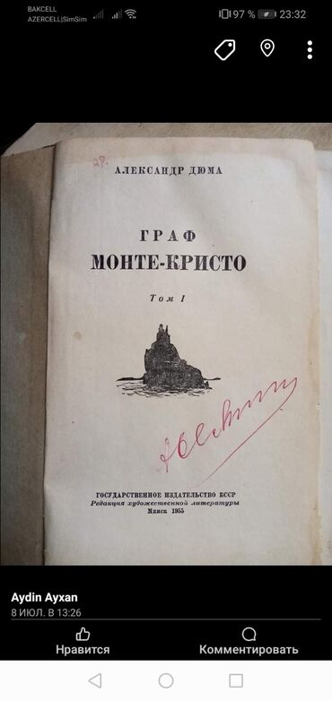 Bədii ədəbiyyat: Kitablar köhnə kitabdır vərəqlə bax lazım olan zəng vursun hər kitabın -da lalafo.az — 15 Bədii ədəbiyyat: Kitablar köhnə kitabdır vərəqlə bax lazım olan zəng vursun hər kitabın — 15