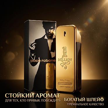 мусульманские духи: Клоны китайских, корейских, арабских производителей на премиальные и — 4