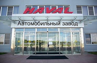 сборшик мебели: Биз HAVAL (Тула облусу) заводундагы монтаждоо линияларына (эркек) — 1