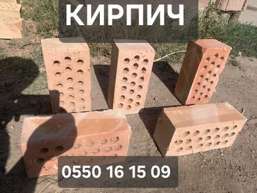 Кирпич: Жженный, M150, 250 x 90 x 120, С дырками, Полублок, Самовывоз, Платная доставка