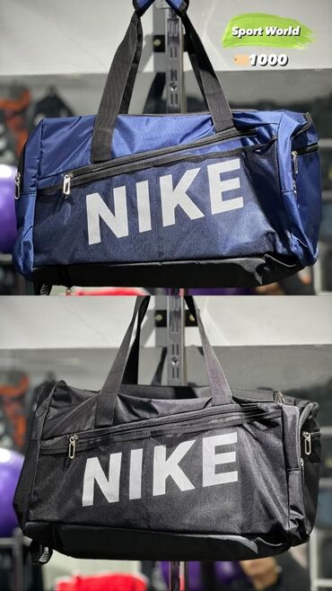 Сумки: Сумки спортивные сумки в наличии рюкзаки У нас есть два филиала 