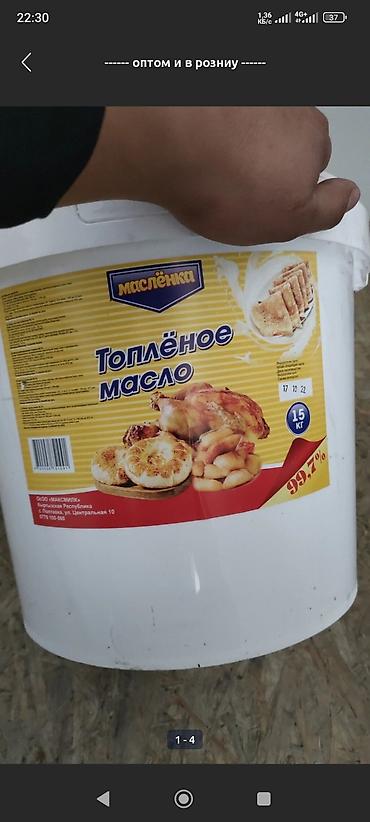 молоко воз: Коровье молоко, Магазинное, В розницу — 5