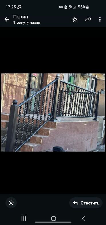 Сварка: Сварка | Решетки на окна Монтаж, Доставка — 12