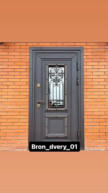 Бронированные двери на заказ: Входные бронированные двери на заказ любой сложности Срок — 2