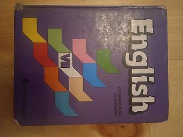 cd disk: Английский учебники — 1