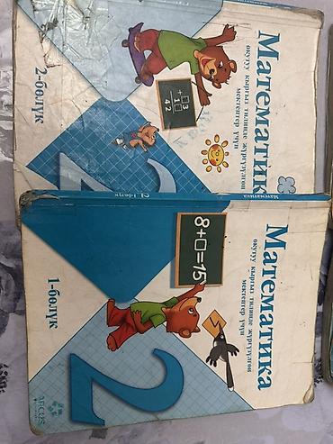 solutions elementary: Учебники «Математика» для начальной школы (кыргызско-русское издание) — 1