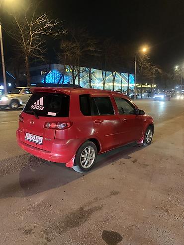 Mazda: Mazda Demio: 2005 г., Бензин — 5