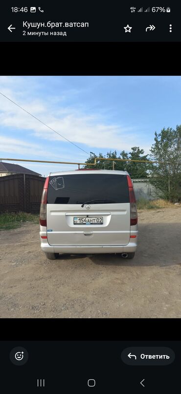 купить шины бу в бишкеке: Mercedes-Benz Vito: 2004 г., 2.2 л, Механика, Дизель, Минивэн