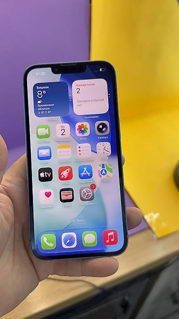 Apple iPhone: IPhone 13, Б/у, 128 ГБ, 95 % at lalafo.kg — 15 Apple iPhone: IPhone 13, Б/у, 128 ГБ, 95 % — 15