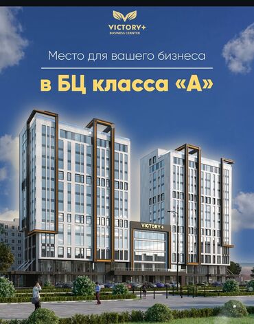 офис в бизнес центре: Сдаю Офис, 65 м², В бизнес центре, 1 линия, С отдельным входом, С системой безопасности