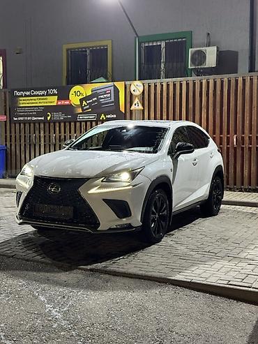 Lexus: Lexus NX: 2020 г., 2 л, Автомат, Бензин, Кроссовер — 1