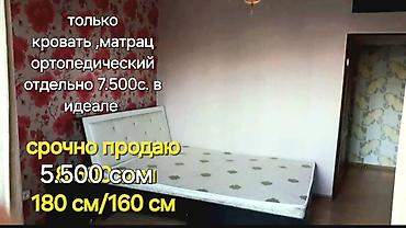 сон плюс: Спальный гарнитур, Б/у, Двуспальная кровать, Дерево, Бесплатная доставка, Самовывоз, цвет - Коричневый — 3