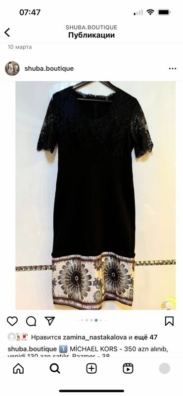 krujevalı qadın trusuları: Gündəlik don, Midi, Michael Kors, M