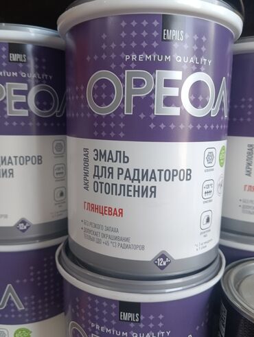 газовая печь для отопления частного дома цена: Эмаль