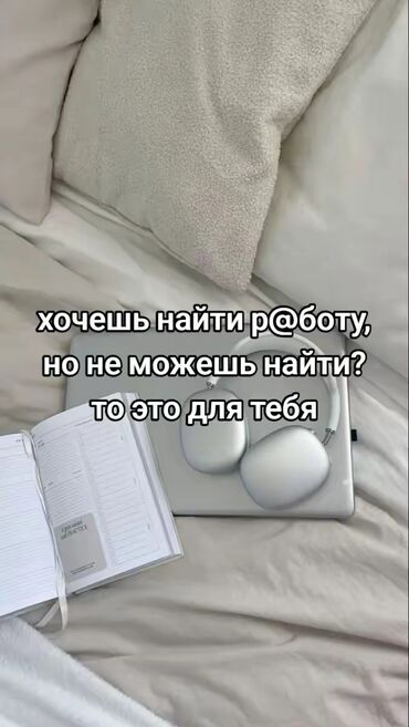 работа для детей 10 11 лет с зарплатой: Этот проект специально для подросток! НАУЧУ БЫТЬ САМОСТОЯТЕЛЬНЫМ В