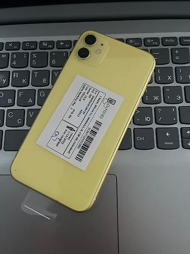 iph: IPhone 11, Б/у, 128 ГБ, Желтый, Зарядное устройство, Защитное стекло, Кабель — 1