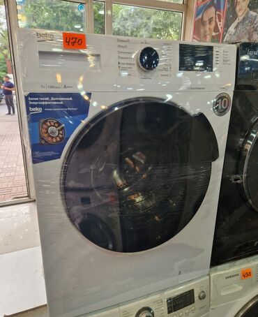 телефон fly fs505 nimbus 7: Стиральная машина Beko, 7 кг, Б/у, Автомат, Есть сушка