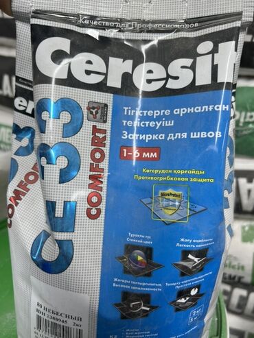 шпаклевка алинекс: Затирка для швов Ceresit CE 33 Comfort в упаковке 2 кг. Предназначена
