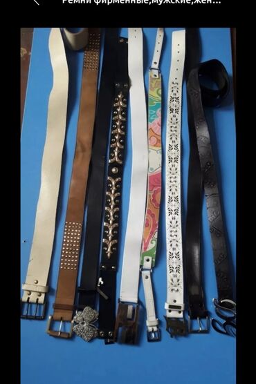 Ремни и пояса: Ремень, Другой бренд, Материал: Натуральная кожа, Мужские, Б/у — 25