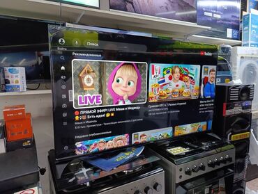 телевизору: Срочная акция Yasin 55 UD81 webos magic пульт smart Android Yasin