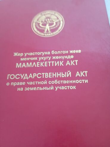 я ищу дом рабочий городок: Времянка, 30 кв. м, 3 бөлмө, Менчик ээси, Эски ремонт