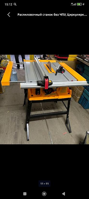 Другие инструменты: Все виды электроинструментов Однофазные Трех фазные Аккумуляторные — 17