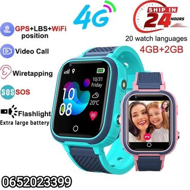 Ručni satovi: 4G dečiji pametni sat LT21 LT21 4G Vodootporai Dečji Smart Watch — 3