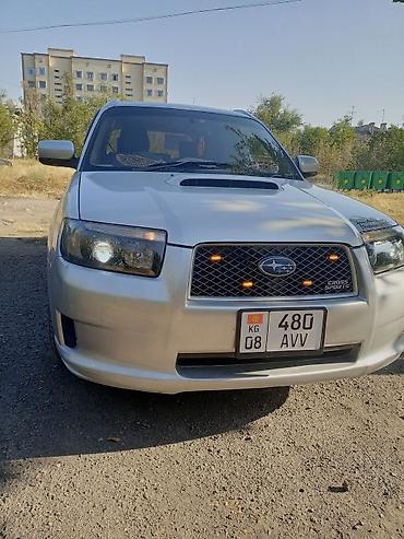 e klass: Subaru Forester: 2006 г., 2 л, Автомат, Газ, Кроссовер — 1