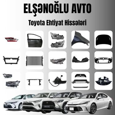 Информатика: Передний, Toyota camry, 2024 г., Китай, Самовывоз, Бесплатная доставка, Платная доставка