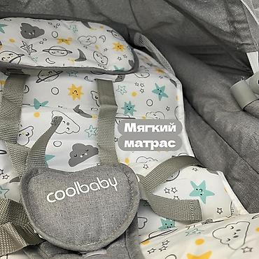 кресло качеля: Детский шезлонг Coolbaby - Комфортное кресло-лежак с дугой и — 4