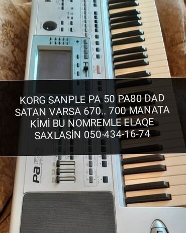 корг па 50 цена: Korg pa
 50 sanple