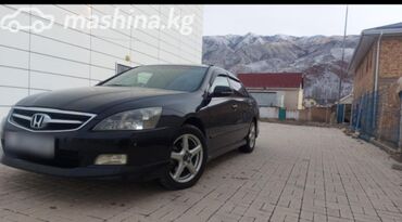 Honda: Honda Inspire: 2006 г., 3 л, Типтроник, Бензин, Седан